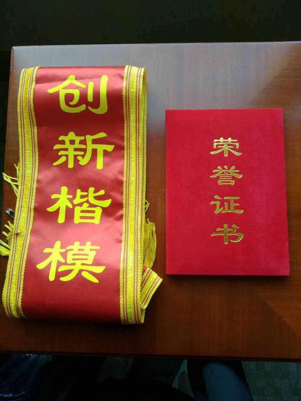 第14屆中國科學(xué)家論壇·北京國家會(huì)議中心