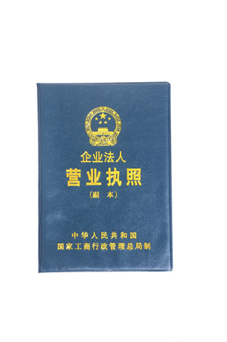 河南滑縣龍?zhí)┥锟萍加邢薰举Y質(zhì)展示