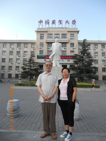 發(fā)明人徐貴閣中國農業(yè)大學學習與教授合影