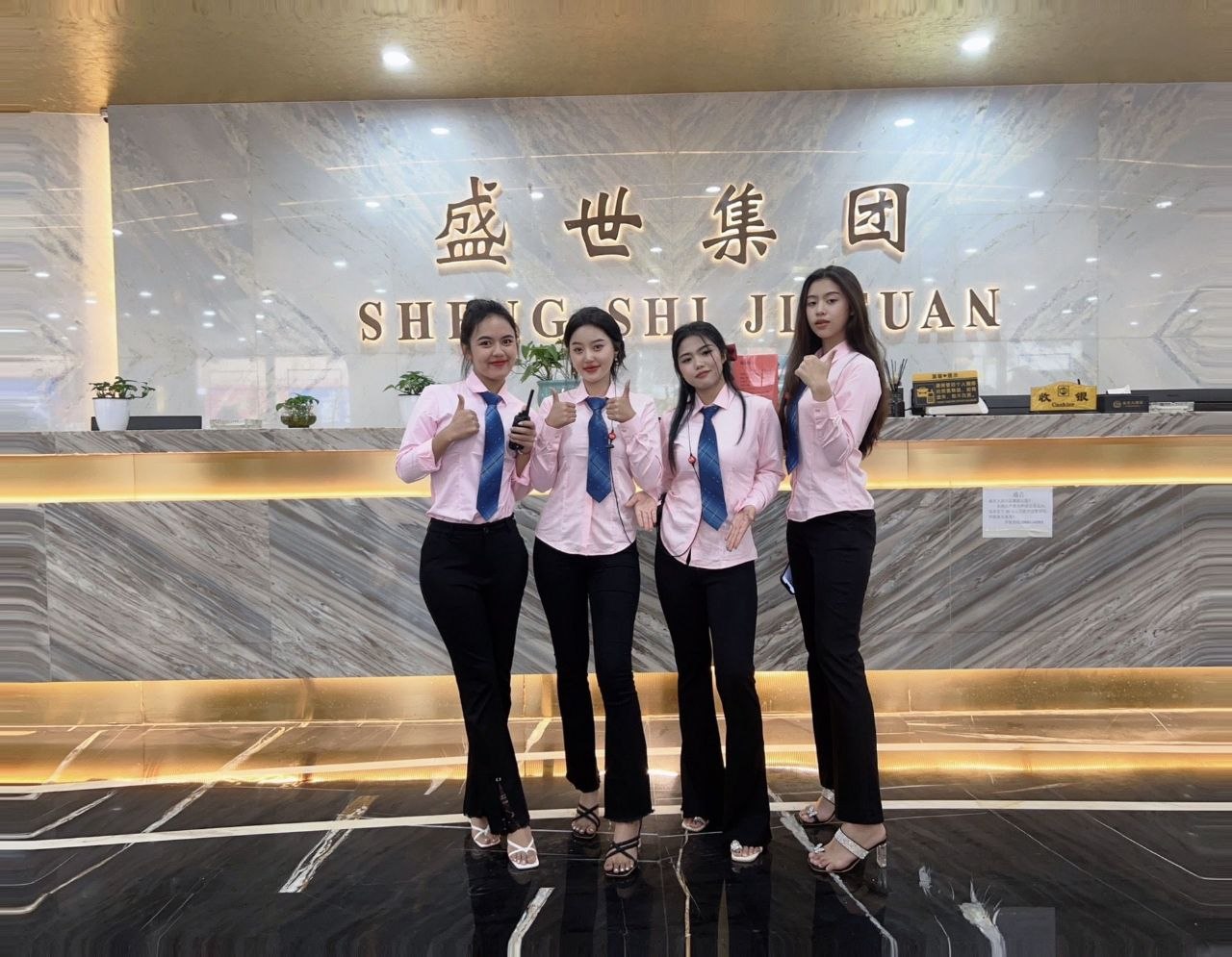 ESG颁奖典礼